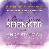 Shenker - Shiru  LaHashem