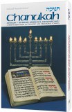 Chanukah: It's History