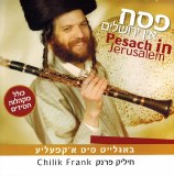 Pesach In Jerusalem