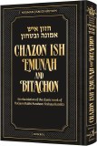 Chazon Ish Emunah and Bitachon