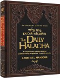 The Daily Halacha