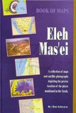 Eleh Mas'ei - Book Of Maps