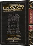 Ein Yaakov: Berachos volume 1