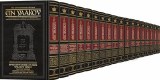 Ein Yaakov: Complete 18v Set