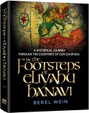 The Footsteps of Eliyahu Hanav