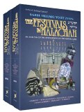 FESTIVALS IN HALACHA-2 VOL SET