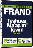 Rabbi Frand - Teshuva