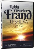 Rabbi Frand - Teshuvah 5775