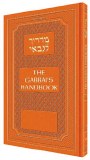 The Gabbai's Handbook