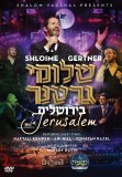 Gertner in Jerusalem - DVD