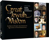 Great Jewish Wisdom