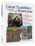 Great Tzaddikim of Yesteryear