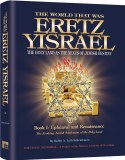 World That Was:Eretz Yisroel