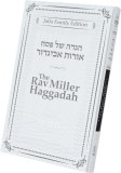 The Rav Miller Haggadah