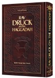 Rav Druck on the Haggadah