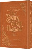 The Eishes Chayil Haggadah