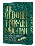 Gedolei Yisrael Haggadah