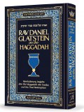 Rav Glatstein on the Haggadah