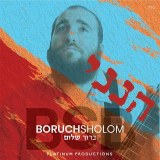 Boruch Sholom Hineni