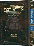 Heb Midrash Rabbah Bamidbar 3