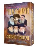 Roshei Yeshiva Haggadah - V1