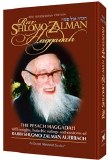 Rav Shlomo Zalman Haggadah