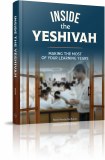 Inside The Yeshivah