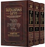 Kedushas Levi 3 V Set