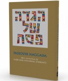 Koren Steinsaltz Haggadah