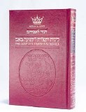 Kinnos Sefard Siddur FS HC