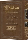 Kli Yakar Bereishis v1