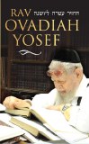 Rav Ovadia Yosef