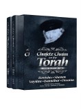 Chafetz Chaim Torah - 2V Set