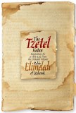 The Tzetel Katan