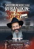 Sholom Rubashkin: Inside Story