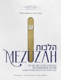 Hilchos Mezuzah