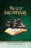 The Bar Mitzvah