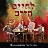 Lchaim Chaim