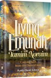 Living Emunah  Yamim Noraim