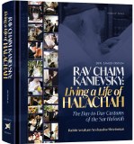 Living A Life of Halachah