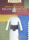 Bigdei Kehuna - Vol. 2