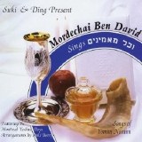 MBD Songs Of Yomim Nora'im