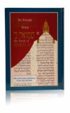 Metsudah Shmuel II