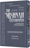 Mishnah Elucidated - Avos