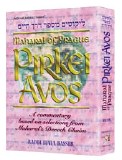 Maharal Pirkei Avos