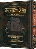 Midrash Rabbah Megillas Eichah