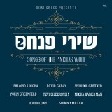 Shirei Pinchas 2