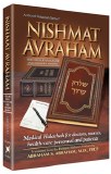 Nishmat Avraham Vol 3