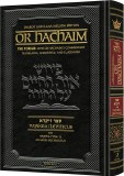 Or HaChaim Vayikra V2