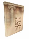 Pillars of the Jewish Home